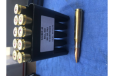 Barrett .50 BMG Ball ammunition